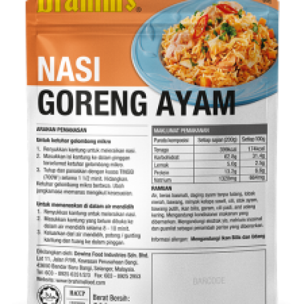 Nasi Goreng Ayam