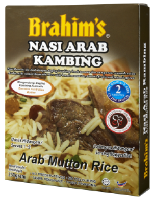 Arab Mutton Rice