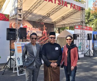 malaysia fair tokyo 2018