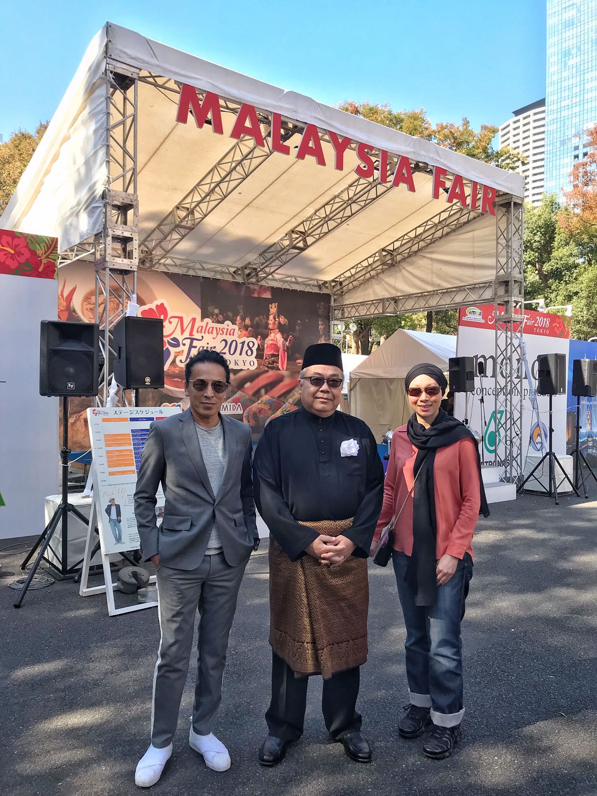 Malaysia Fair 2018 Tokyo - 2-4 November 2018