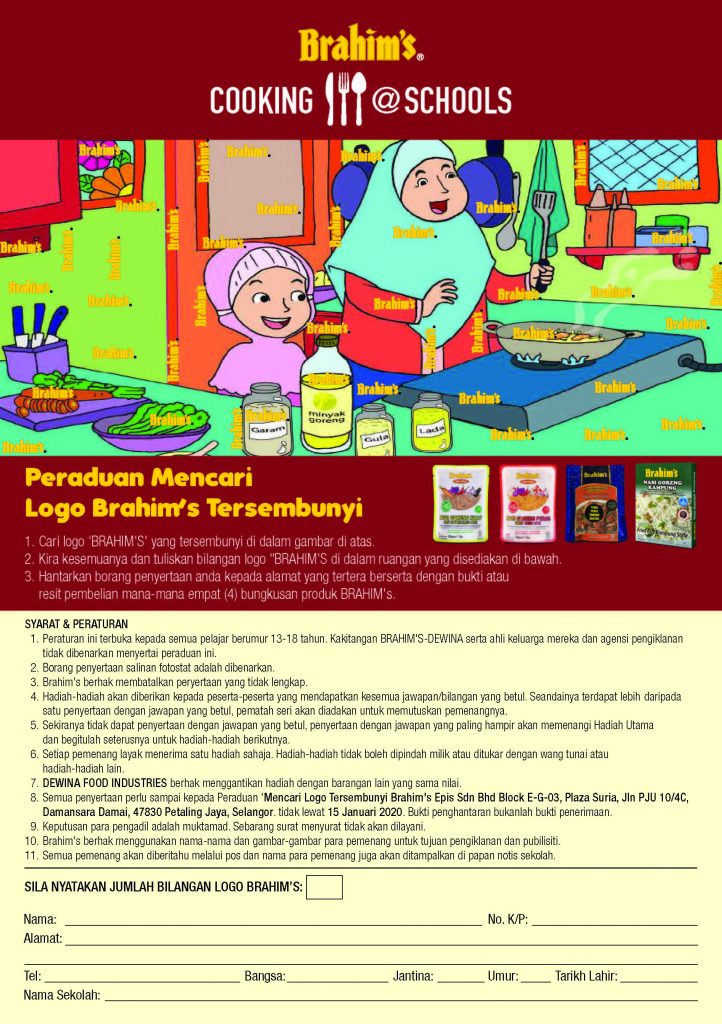 ContestForm 1 ContestForm 1