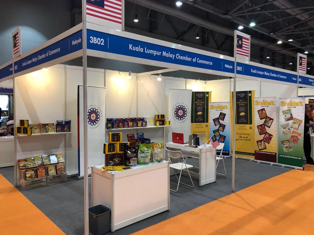 Brahim’s at Belt & Road International Food Expo (Hong Kong)