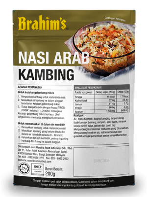 Arab Mutton Rice