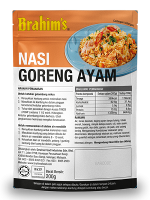 Chicken Fried Rice