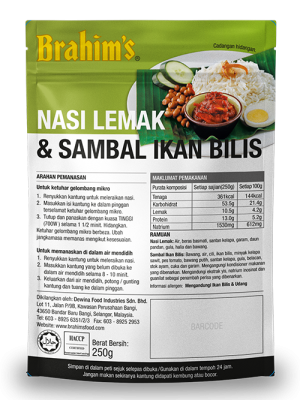 Nasi Lemak And Anchovies Sambal