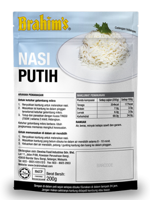 nasi putih 3 crop copy 500x667 1 Nasi Putih